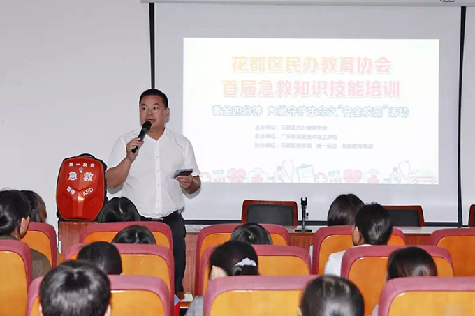 花都區(qū)民辦教育協(xié)會會長、高新教育集團董事長張?zhí)炫嘀罗o