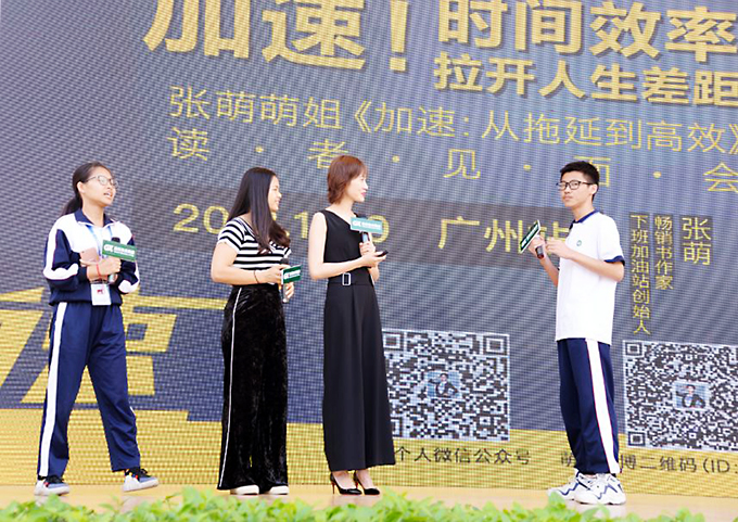 萌姐和學(xué)生、書友互動(dòng)