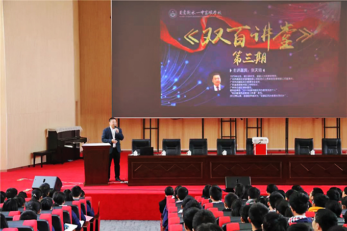 張?zhí)炫喽麻L發(fā)表演講