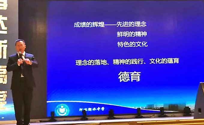 德育工作所遇到的問題