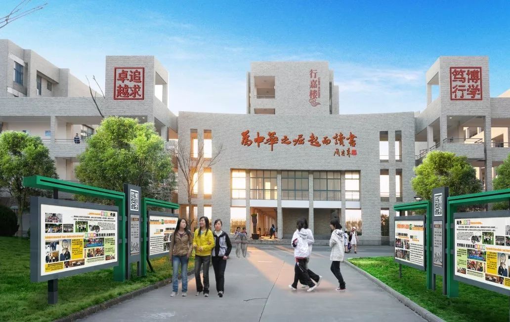 學(xué)校照片3.jpg 圖片